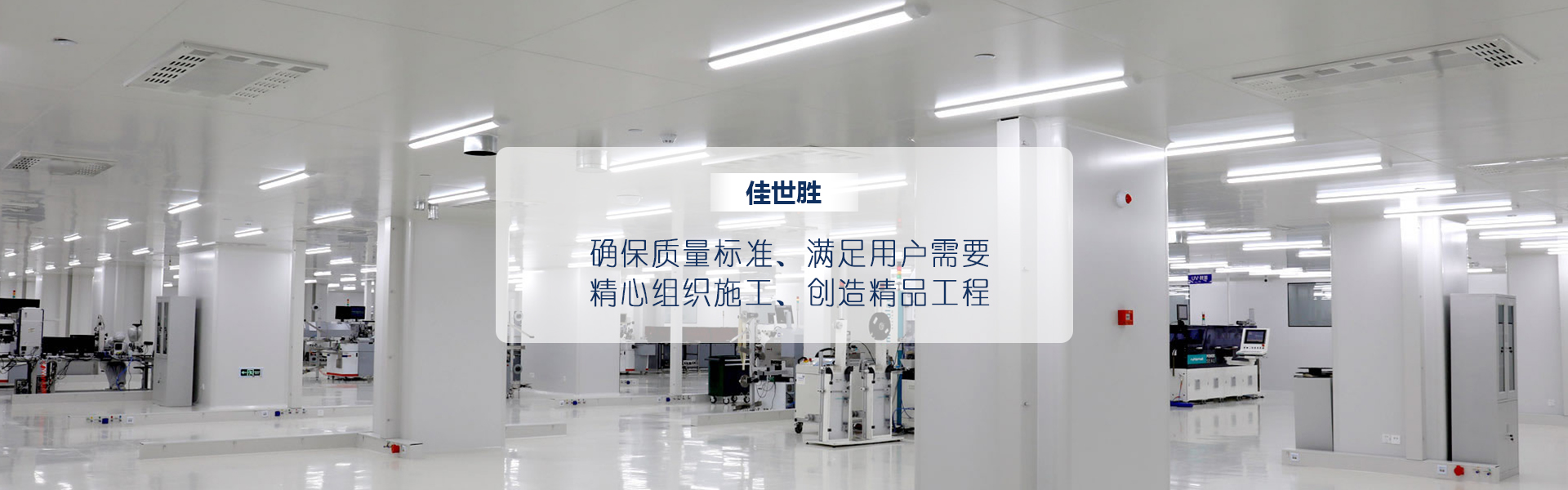 重庆华体会平台装修